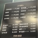 곤지암천로 | 화담숲 근처 곤지암 맛집 본가갈비 소갈비 맛있는 곳 (생갈비, 소양념갈비 후기)