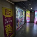 으뜸플러스안경 안양범계점 이미지