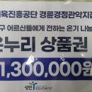 성민복지관(1) 이미지