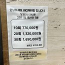 광진산업 | 광진구 광장동 피티 가격 내돈내산 1년 솔직후기