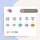 꿈꾸는피아노음악교습소 이미지