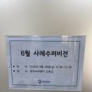아이윌심리상담센터