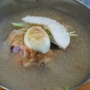 유성냉면