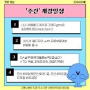 컴퓨터자격증(ITQ-한글,파워포인트)_주간 이미지