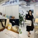 두근두근 설레던 듀얼소닉 뷰티에디터 서포터즈 9기 발대식