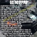 석문타이어공업사 | 파주중고차 봉고하이내장탑흰색오토 매입인연