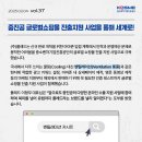 (주)폴레드 이미지