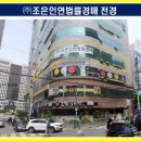 경남대로주유소 이미지