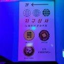 이천종합상사 이미지