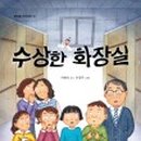 수상한기차역 이미지