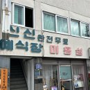 신신 - 파주시 와석순환로 72 | 신신예식장 촬영후기(예약부터 후기까지)