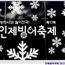 기린면 종합복지회관 이미지