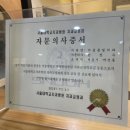 서울봄빛치과의원 이미지