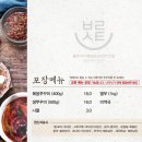 바른식탁 이미지