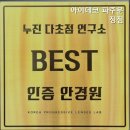 아이데코 파주운정점 이미지