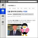 주식회사 다윈테크 네이버블로그