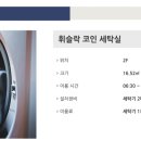 전기차충전소_제주시청 이미지