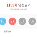 1155 이미지
