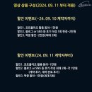 퀄리티원탁 | 대전 본식 DVD 가성비 원탁미디어 계약 후기(짝꿍코드)