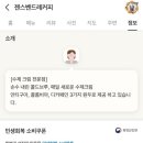 네오프라자(율하동) 이미지