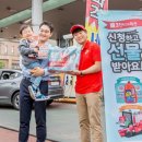 SK에너지 이미지