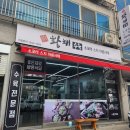인천용현동맛집 겨울철 몸보신으로 좋은 건강한 한 끼 황해수육 용현점