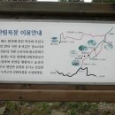 냉산휴게소