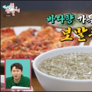해남1호 네이버블로그
