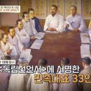 윤동주가 흠모했던 시인 이미지