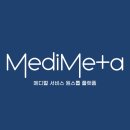 메타의원 네이버블로그