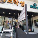 대빵오락실 일도점 이미지