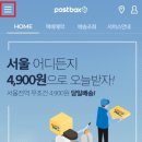 지에스25(GS25)태평버드내점 이미지