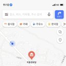 용복경로당 네이버블로그
