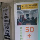 샘솟는약국 이미지