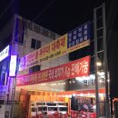 진원미면옥 이미지