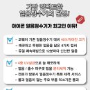 도하정수기 네이버블로그