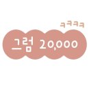 다빈헤어아뜰리에