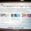 추풍령IC
