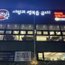 좋은고기마트 이미지