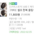 마방로4길 22 | 바이루나 비추 후기