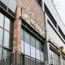 신참떡볶이전주에코시티점 | 전주에코시티치킨, 분명 튀겼는데 담백한치킨 보드람치킨