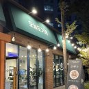 세븐일레븐 남양주별내점 | 남양주 별내별가람역 근처 맛집 별내 샐러드 카페 : 오늘도가게