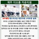 더오름카운티원경로당 네이버블로그