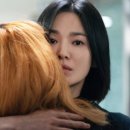 손에 피 한방울 안묻힌 송혜교 복수극…&#34;가해자 자멸 위로됐다&#34; 이미지