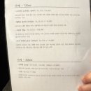 가치제주