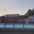 라팡드포레 이미지