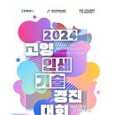 경진인쇄