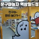 역삼1-115 이미지