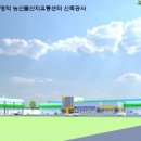 영덕농산물산지유통센터 이미지