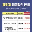 대한산업보건협회부설수원의원 이미지